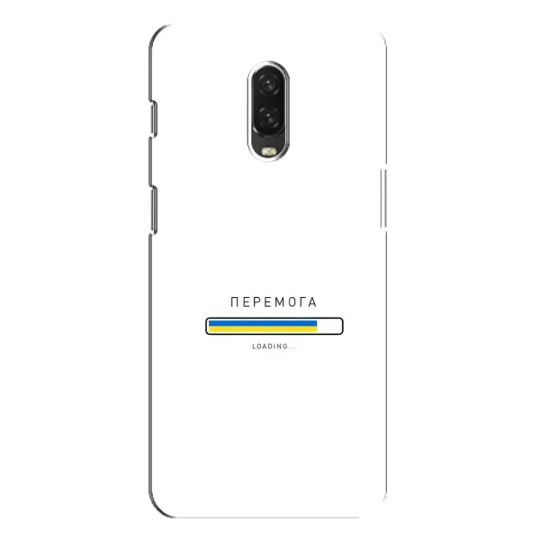 Чехол с рисунком «Перемога» для OnePlus 6T Чехол с рисунком «Перемога» для OnePlus 6T