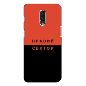Чохли УПА (Червоно-Чорний) на One Plus 6T (Правий Сектор)