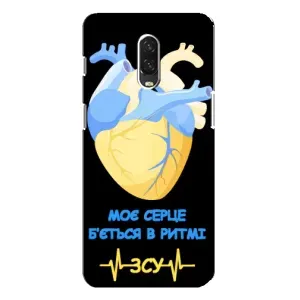 ЗСУ Чохли (TPU) для One Plus 6T (Ритм ЗСУ)