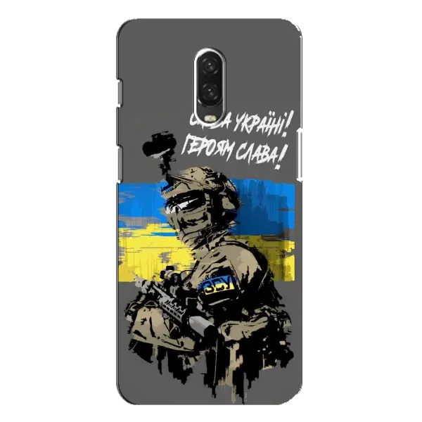 Чехол с рисунком «Слава Украине» для OnePlus 6T