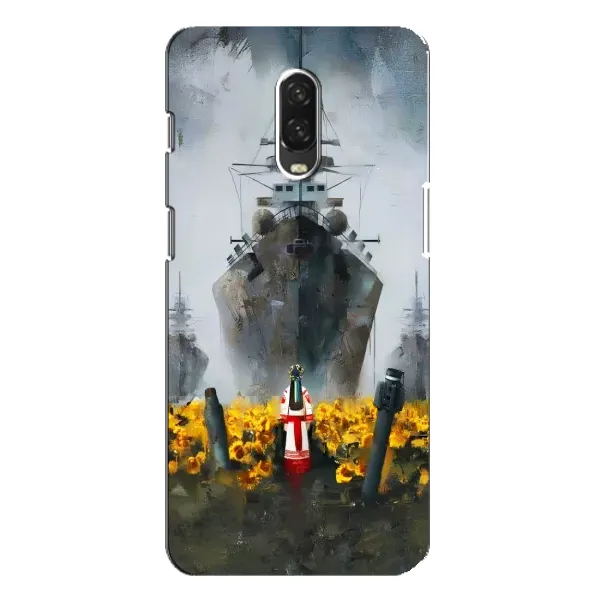 Чехол с рисунком «Смелость» для OnePlus 6T