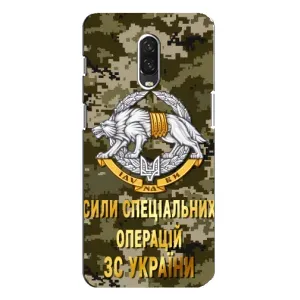 Чохли на військову тематику для One Plus 6T (ССО ЗСУ)