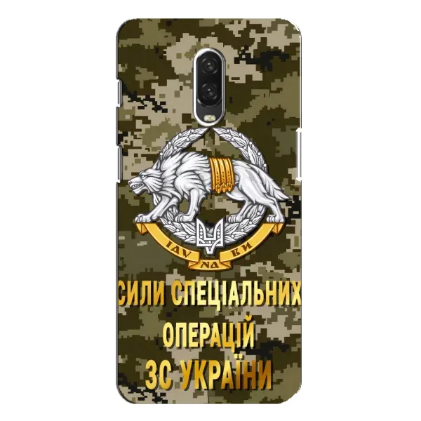 Чехол с рисунком «ССО ЗСУ» для OnePlus 6T Чехол с рисунком «ССО ЗСУ» для OnePlus 6T