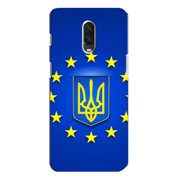 Чехол с рисунком «Украина это Европа» для OnePlus 6T Чехол с рисунком «Украина это Европа» для OnePlus 6T