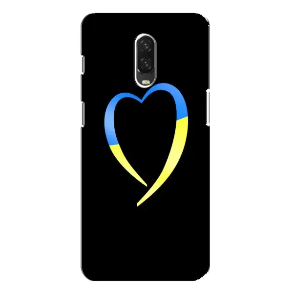 Чехол с рисунком «Украинское сердце» для OnePlus 6T Чехол с рисунком «Украинское сердце» для OnePlus 6T