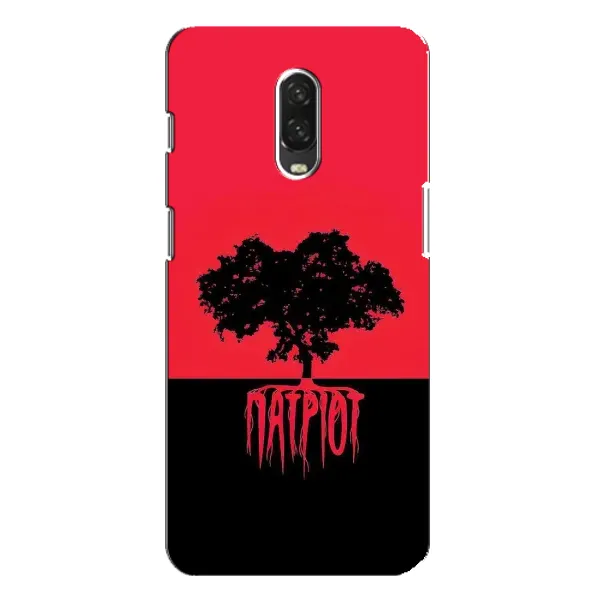 Чехол с рисунком «УПА Патриот» для OnePlus 6T