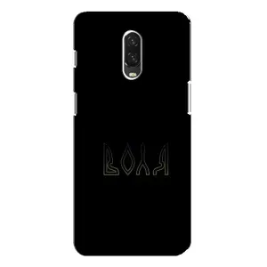 Чехол с рисунком «Воля» для OnePlus 6T