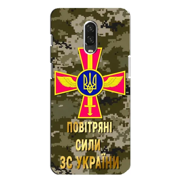 Чехол с рисунком «ВС ЗСУ» для OnePlus 6T Чехол с рисунком «ВС ЗСУ» для OnePlus 6T