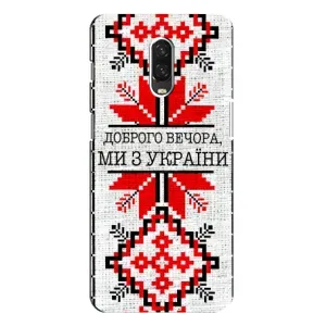 Силіконовый Чохол на One Plus 6T (Вишиванка Доброго вечора)