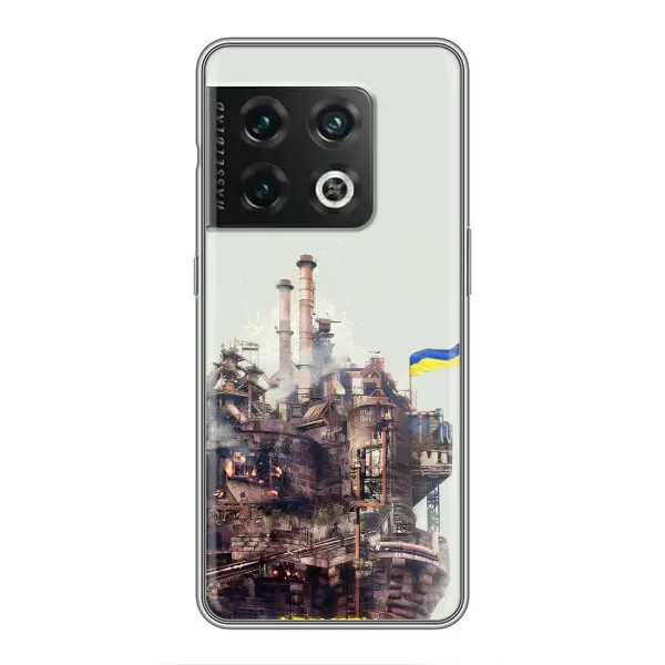 Чохол з малюнком «Азовсталь» для OnePlus 10 Pro Чохол з малюнком «Азовсталь» для OnePlus 10 Pro
