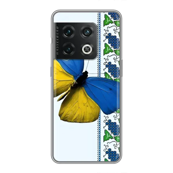 Чехол с рисунком «Бабочка» для OnePlus 10 Pro Чехол с рисунком «Бабочка» для OnePlus 10 Pro