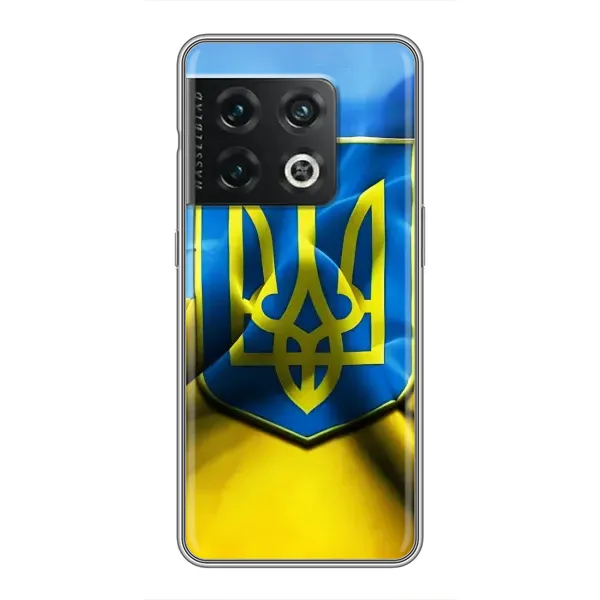 Чехол с рисунком «Герб и Флаг Украины» для OnePlus 10 Pro Чехол с рисунком «Герб и Флаг Украины» для OnePlus 10 Pro