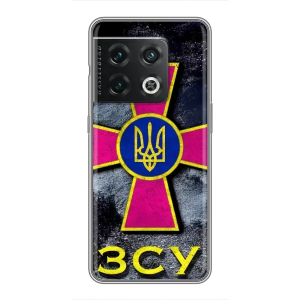 Чехол с рисунком «Лого ЗСУ» для OnePlus 10 Pro Чехол с рисунком «Лого ЗСУ» для OnePlus 10 Pro