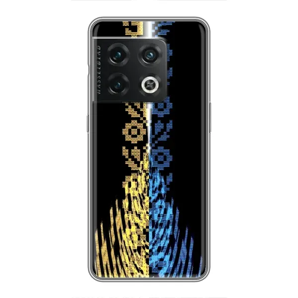 Чехол с рисунком «Патриотическая вышиванка» для OnePlus 10 Pro Чехол с рисунком «Патриотическая вышиванка» для OnePlus 10 Pro