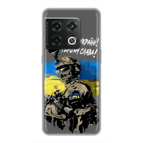 Чехол с рисунком «Слава Украине» для OnePlus 10 Pro