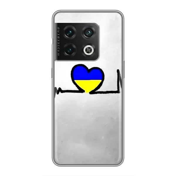 Чохол з малюнком «Українська кардіограма» для OnePlus 10 Pro