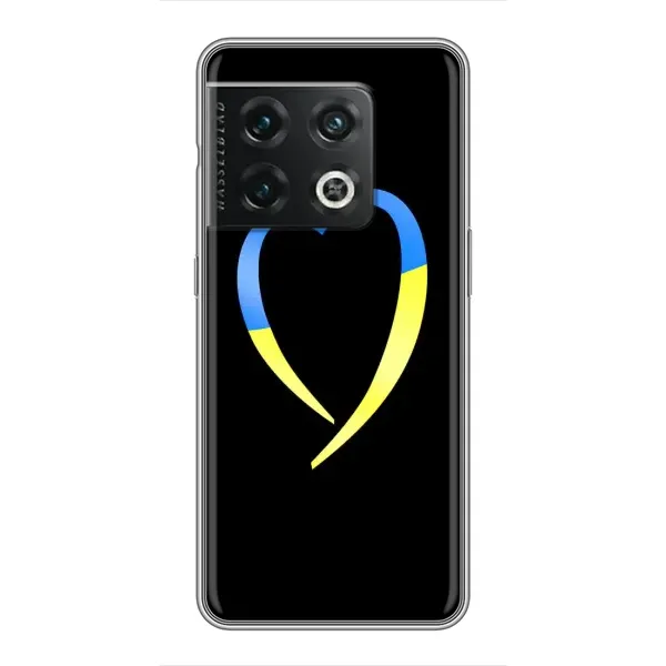 Чохол з малюнком «Українське серце» для OnePlus 10 Pro
