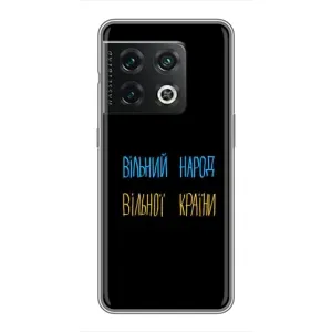 Силіконовий Чохол з картинкою для OnePlus 10 Pro (Все Буде)