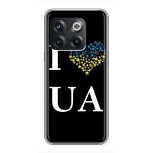 Силиконовый Чехол на OnePlus 10T (Я-Украина) (I Love UA)