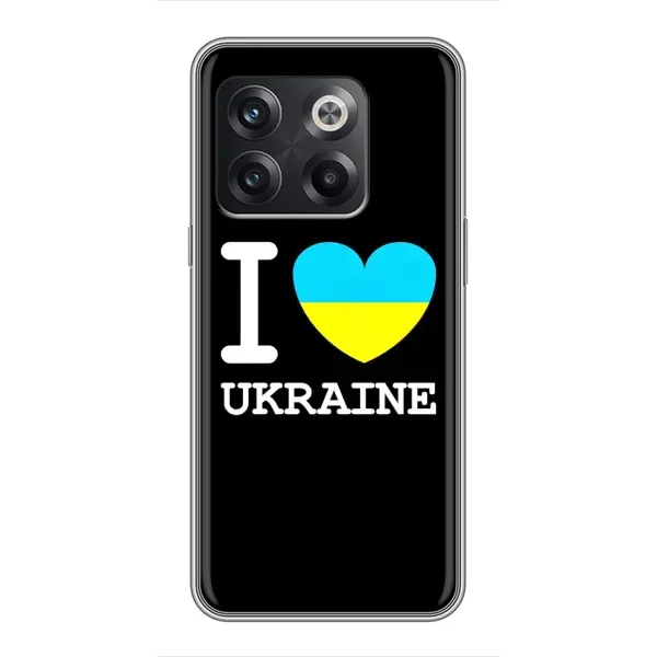 Чехол с рисунком «I Love Ukraine» для OnePlus 10T Чехол с рисунком «I Love Ukraine» для OnePlus 10T