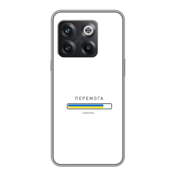 Чехол с рисунком «Перемога» для OnePlus 10T Чехол с рисунком «Перемога» для OnePlus 10T