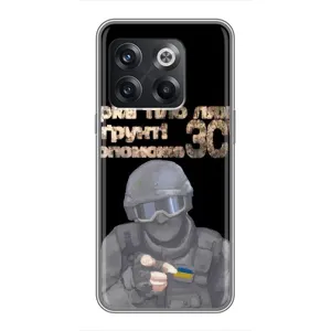ЗСУ Чохли (TPU) для OnePlus 10T (Допоможе ЗСУ)