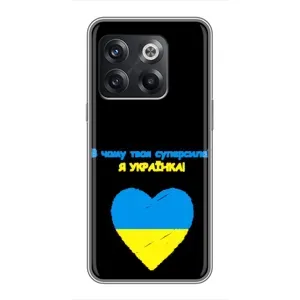 Силиконовый Чехол на OnePlus 10T (Я-Украина) (Я Украинка)