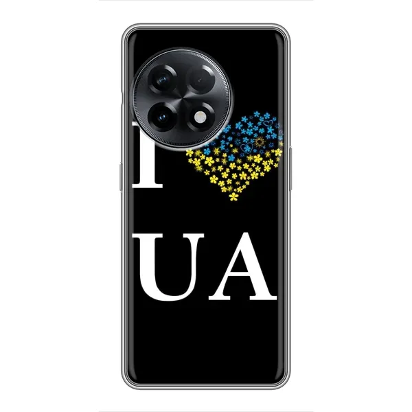 Чехол с рисунком «I Love UA» для OnePlus 11 Pro Чехол с рисунком «I Love UA» для OnePlus 11 Pro