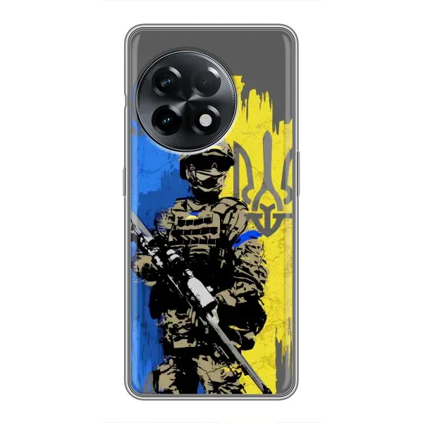 Чехол с рисунком «Солдат ЗСУ» для OnePlus 11 Pro Чехол с рисунком «Солдат ЗСУ» для OnePlus 11 Pro