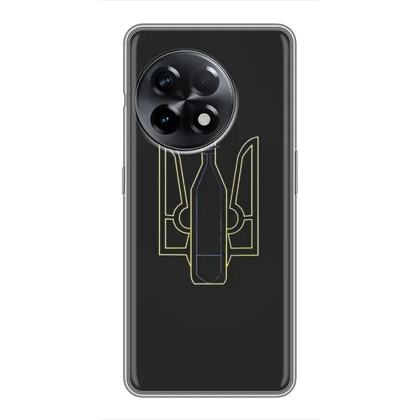 Чехол с рисунком «Герб - Молотова» для OnePlus 11 Чехол с рисунком «Герб - Молотова» для OnePlus 11