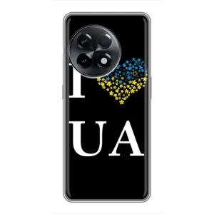 Силиконовый Чехол на OnePlus 11 (Я-Украина) (I Love UA)