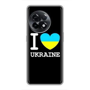 Чехол с Украинской символикой на ВанПлас 11 (I Love Ukraine)