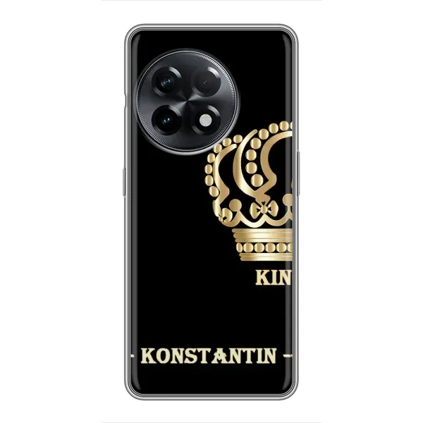Чехол с рисунком «KOSTYA» для OnePlus 11