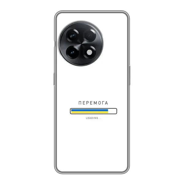 Чехол с рисунком «Перемога» для OnePlus 11