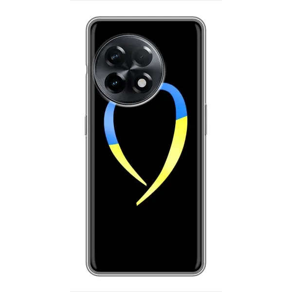 Чехол с рисунком «Украинское сердце» для OnePlus 11 Чехол с рисунком «Украинское сердце» для OnePlus 11