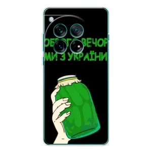 Чохол з малюнком «Банка, Доброго вечора» для OnePlus 11R