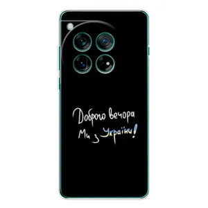 Чохол з малюнком «Доброго вечора» для OnePlus 11R