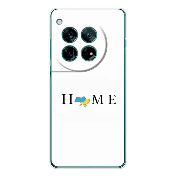 Чохол з малюнком «Home» для OnePlus 11R