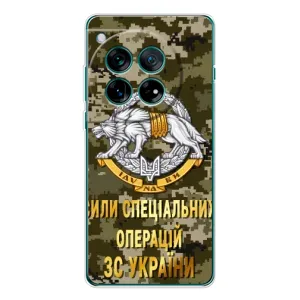 Чехлы на военную тематику для OnePlus 11R (ССО ЗСУ)
