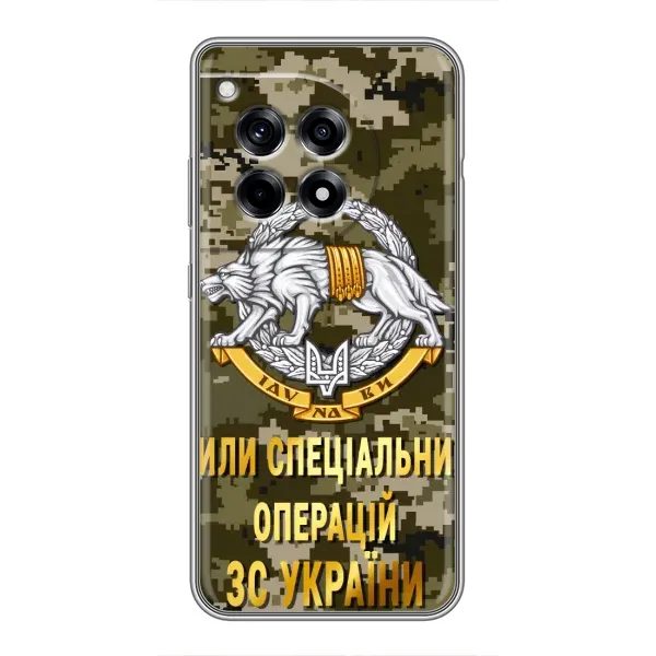 Чехол с рисунком «ССО ЗСУ» для OnePlus 12 Pro Чехол с рисунком «ССО ЗСУ» для OnePlus 12 Pro