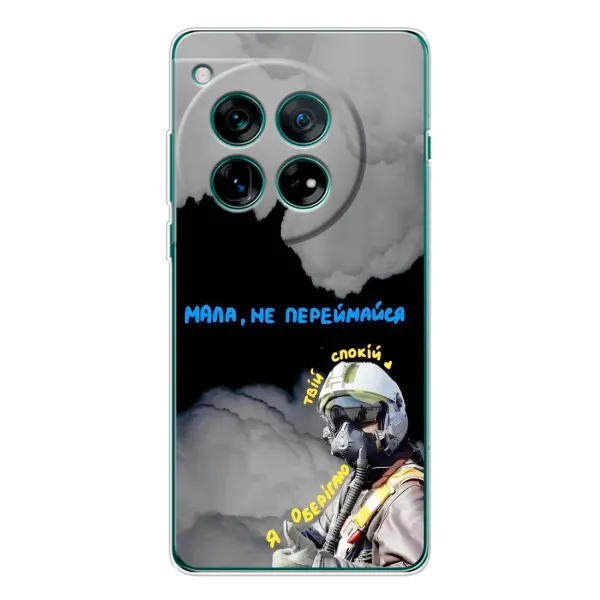 Чехол с рисунком «Призрак Киева» для OnePlus 12 Чехол с рисунком «Призрак Киева» для OnePlus 12