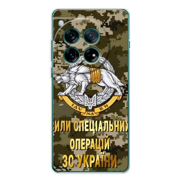 Чехол с рисунком «ССО ЗСУ» для OnePlus 12 Чехол с рисунком «ССО ЗСУ» для OnePlus 12