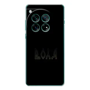 Чохли для OnePlus 12 (Home - Україна) (Воля)
