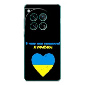 Силиконовый Чехол на OnePlus 12 (Я-Украина) (Я Украинка)