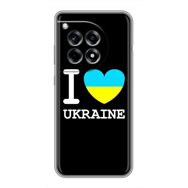 Чехол с рисунком «I Love Ukraine» для OnePlus 12R Чехол с рисунком «I Love Ukraine» для OnePlus 12R