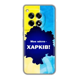 Чехлы силиконовые (Город Харьков) на Ванплас 12р