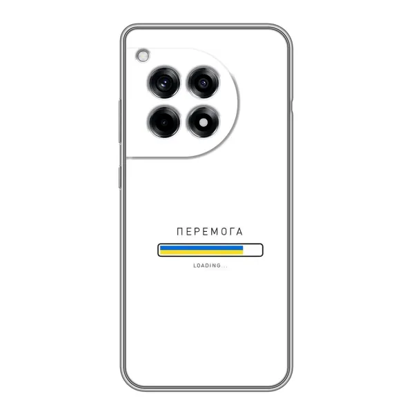 Чехол с рисунком «Перемога» для OnePlus 12R Чехол с рисунком «Перемога» для OnePlus 12R