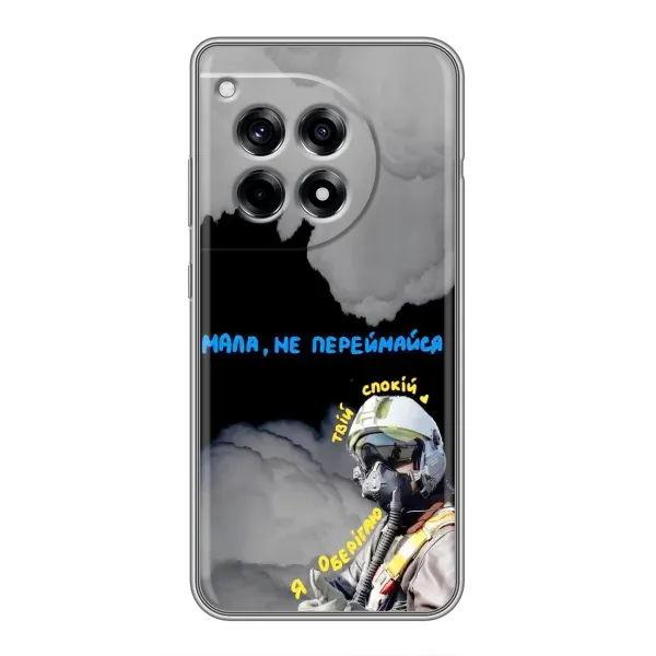 Чехол с рисунком «Призрак Киева» для OnePlus 12R Чехол с рисунком «Призрак Киева» для OnePlus 12R