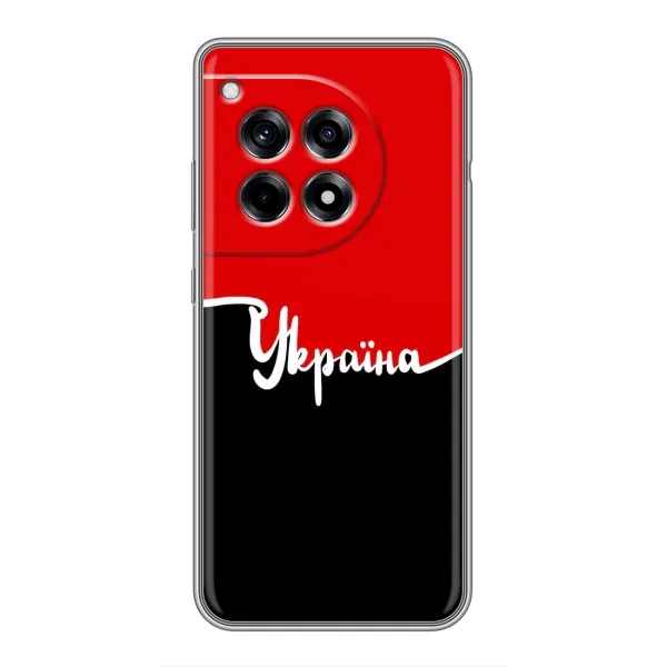 Чехол с рисунком «Украина УПА» для OnePlus 12R Чехол с рисунком «Украина УПА» для OnePlus 12R