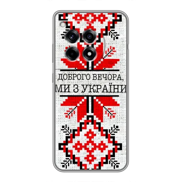 Чехол с рисунком «Вышиванка Доброго вечера» для OnePlus 12R Чехол с рисунком «Вышиванка Доброго вечера» для OnePlus 12R